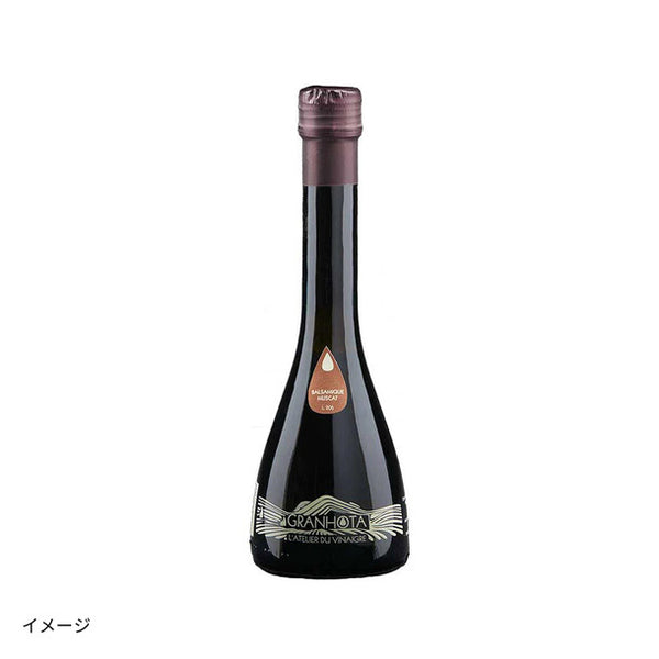 「フランスが生んだ、革新のバルサミコ酢 バルサミック・マスカット」