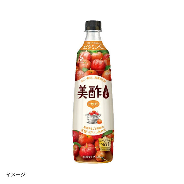 「美酢 アセロラ」