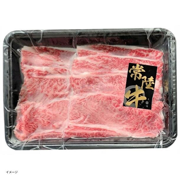 「常陸牛うすぎり」