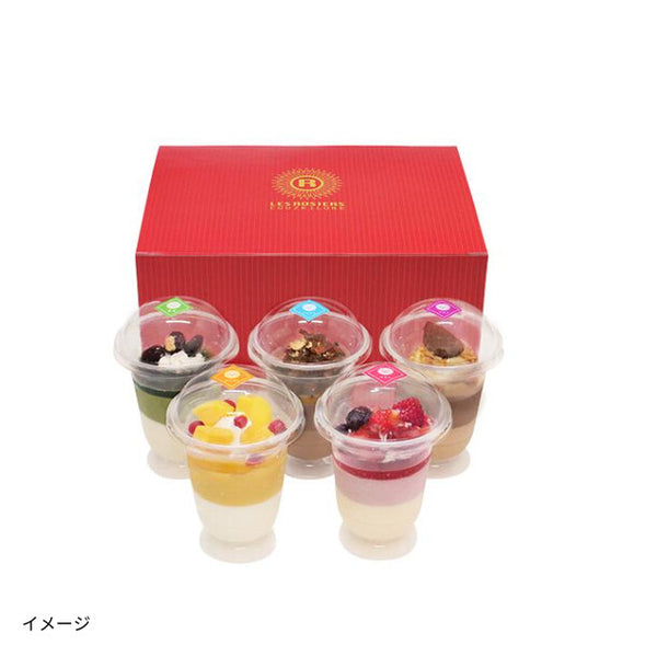 「スイーツアンサンブル」