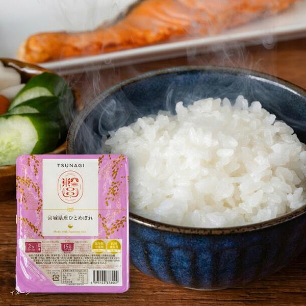 「宮城県産ひとめぼれパックライス」