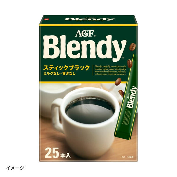 ブレンディ「スティックブラック」