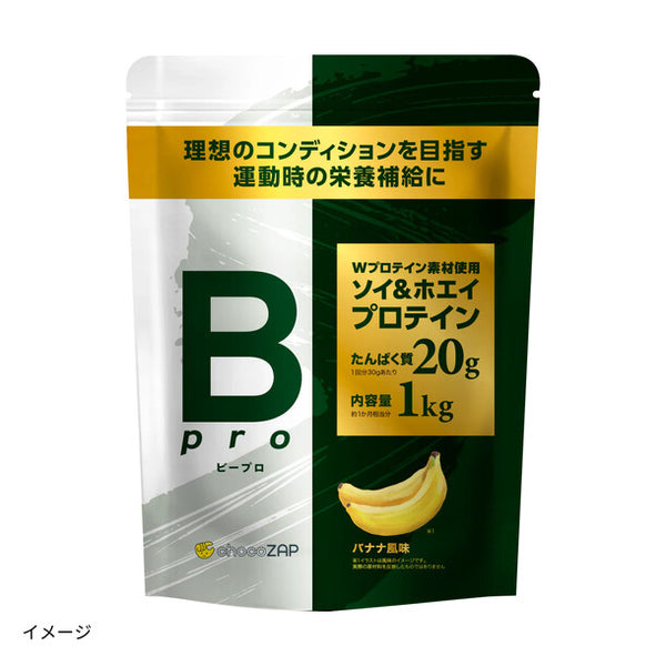 chocoZAP「ビープロ プロテイン バナナ風味」