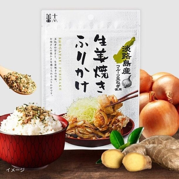 「生姜焼きふりかけ」
