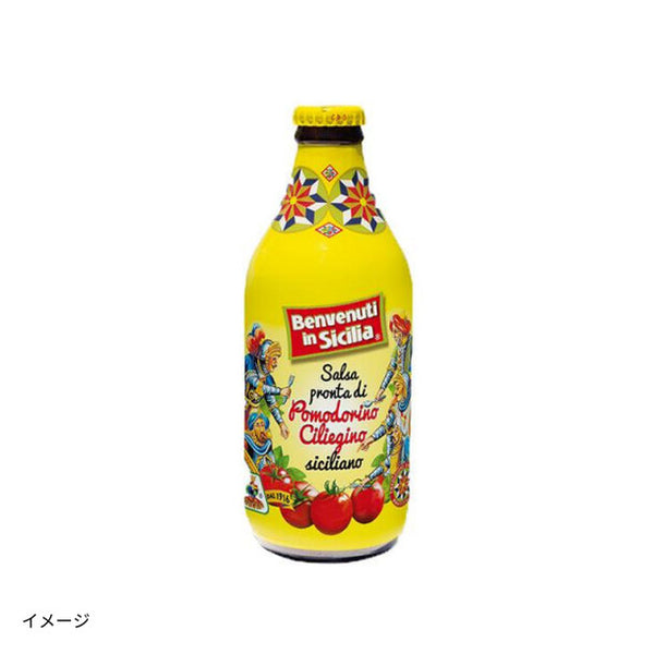 コントルノ「チェリートマトソース」