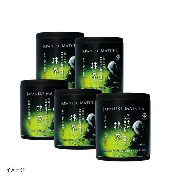 「茶師 辻重行監修 国産抹茶」