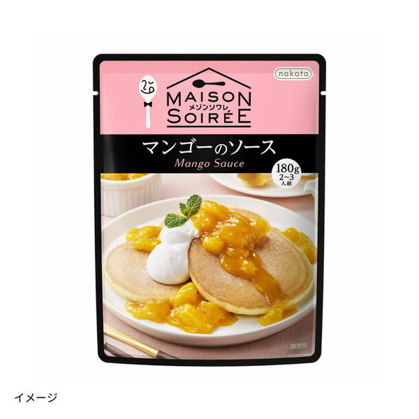 メゾンソワレ「マンゴーのソース」