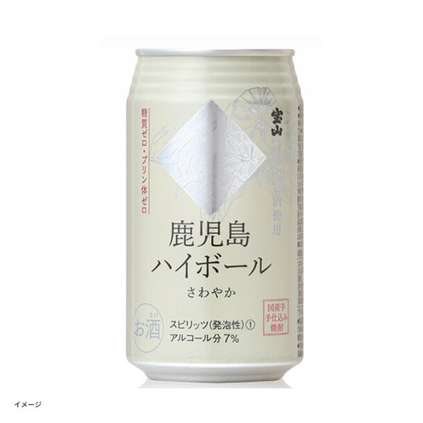 「宝山 鹿児島ハイボール さわやか」