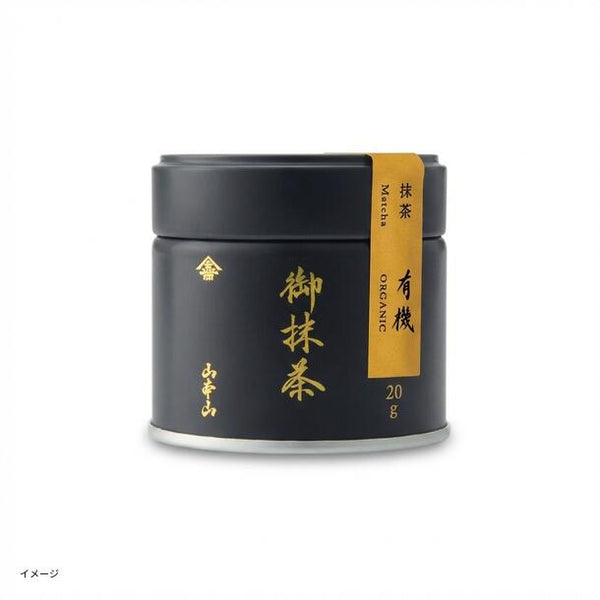 山本山「御抹茶 有機」