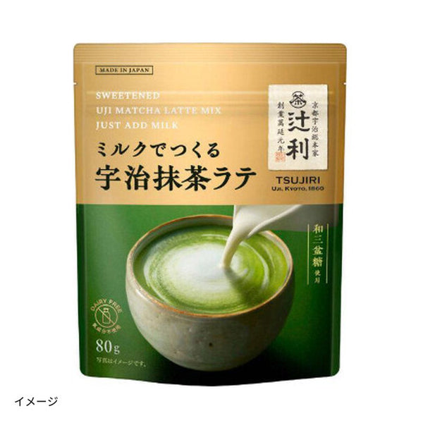 辻利「ミルクでつくる宇治抹茶ラテ」