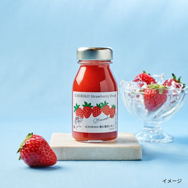 ICHIBIKO「飲む贅沢いちご」
