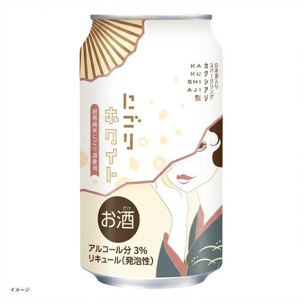 「日本酒スパークリング カクシアジ にごりホワイト」