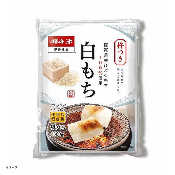 「伊丹米杵つき餅 白切」