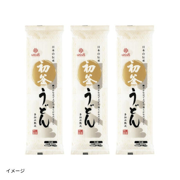 「初釜うどん」