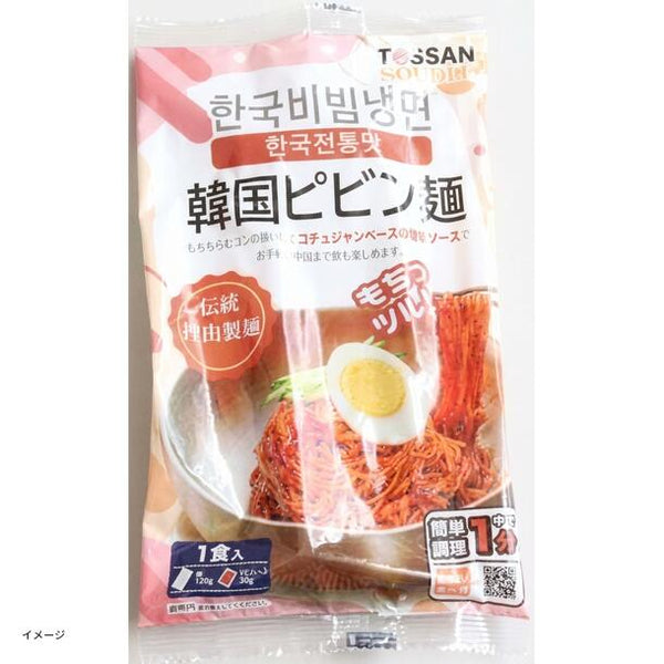 「韓国ピビン麺」