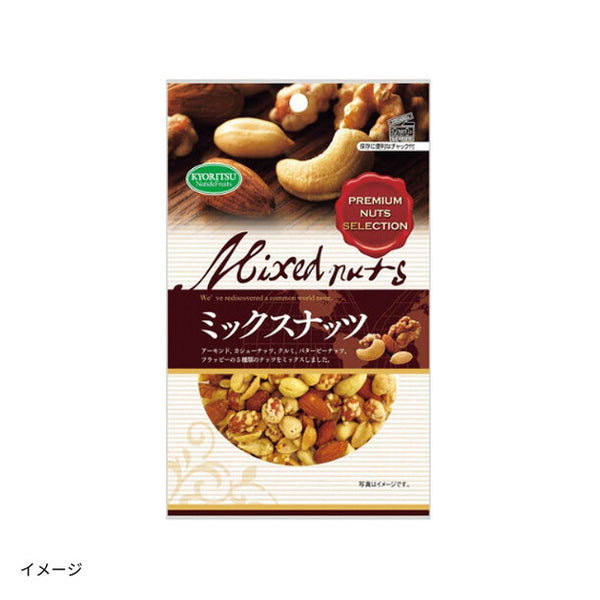 共立食品「ミックスナッツ チャック付」