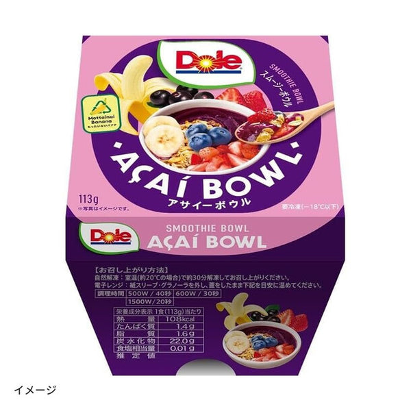 ドール「スムージーボウル アサイーボウル」