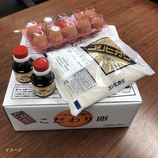 「贅沢なTKGセット こだわり家族のこだわり卵10個入り・三重県産コシヒカリ1kg・特製おしょうゆ100ml 2本」