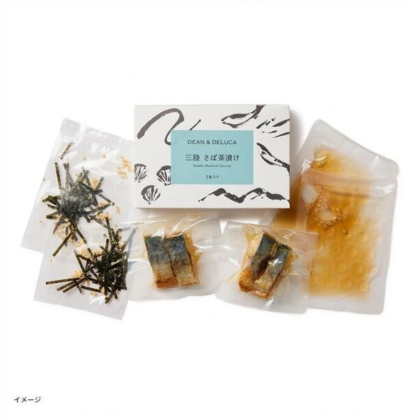 DEAN ＆ DELUCA「三陸 さば茶漬け（2食入）」