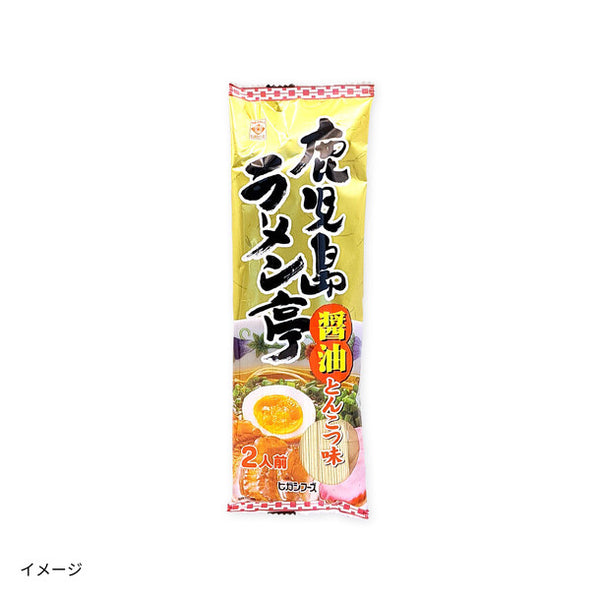 ヒガシマル「鹿児島ラーメン亭 醤油とんこつ味（2人前）」