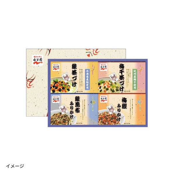 永谷園「お茶づけ・ふりかけセット（NF-20）」