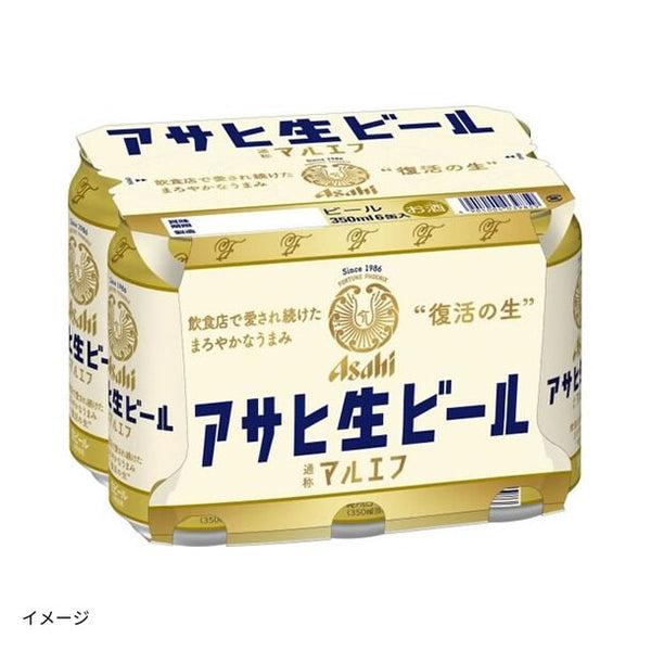 アサヒ「生ビール マルエフ」