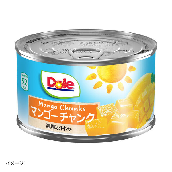 ドール「マンゴー」