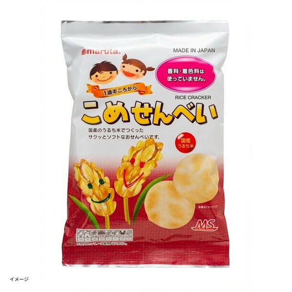 maruta「こめせんべい」
