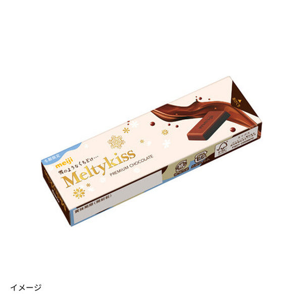 明治「メルティーキッス プレミアムショコラ スティックパック」