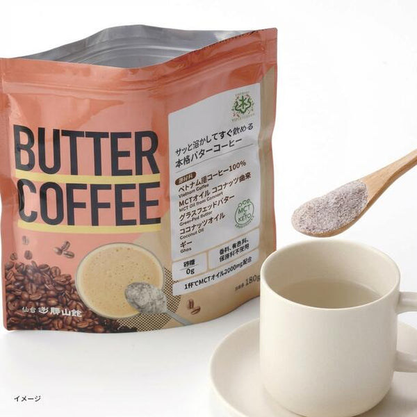 「仙台勝山館 バターコーヒー」