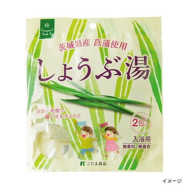 こだま食品「しょうぶ湯 入浴剤」