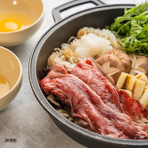 九州産「黒毛和牛 リブロース薄切り」