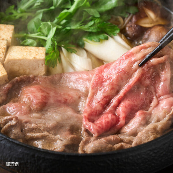 「黒毛和牛しゃぶしゃぶ」