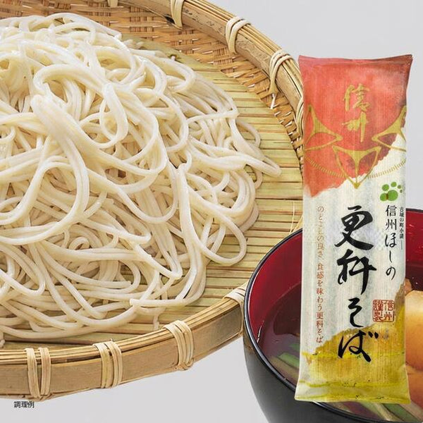 信州ほしの「信州更科そば」