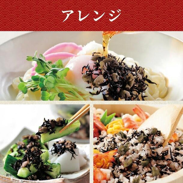 「梅の香ひじき」