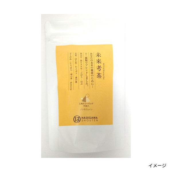 「未来考茶」