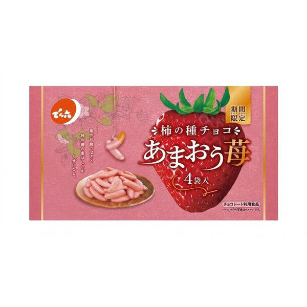 でん六「柿の種チョコあまおう苺」