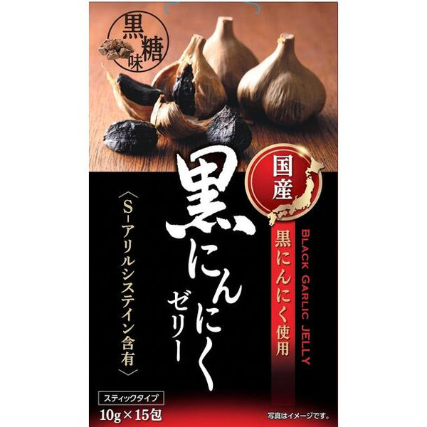 新日配薬品「黒にんにくゼリー」