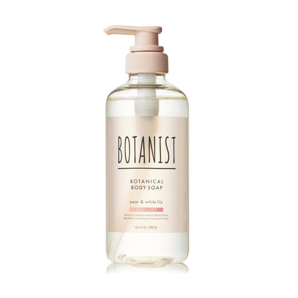 BOTANIST「ボタニカルボディーソープ マイルドケア」