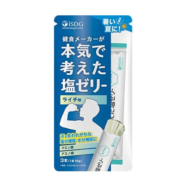 「健食メーカーが本気で考えた塩ゼリー」