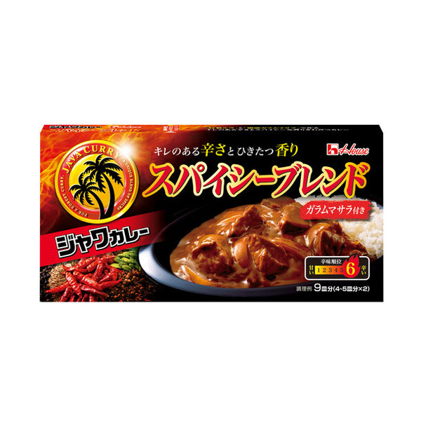 ハウス食品「ジャワカレー スパイシーブレンド」