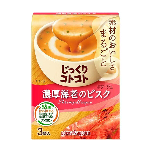 ポッカサッポロ「じっくりコトコト 濃厚海老のビスク」