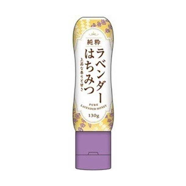 三洋通商「ラベンダー純粋はちみつ」