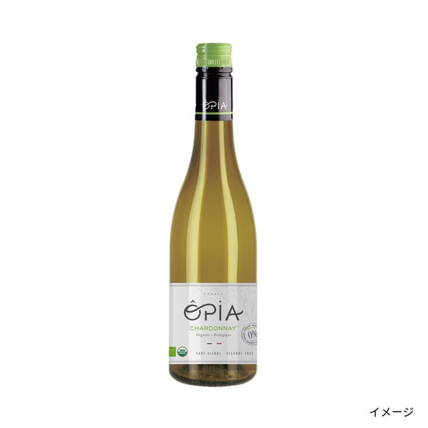 フランス産 白「オピア シャルドネ ノンアルコールワイン」