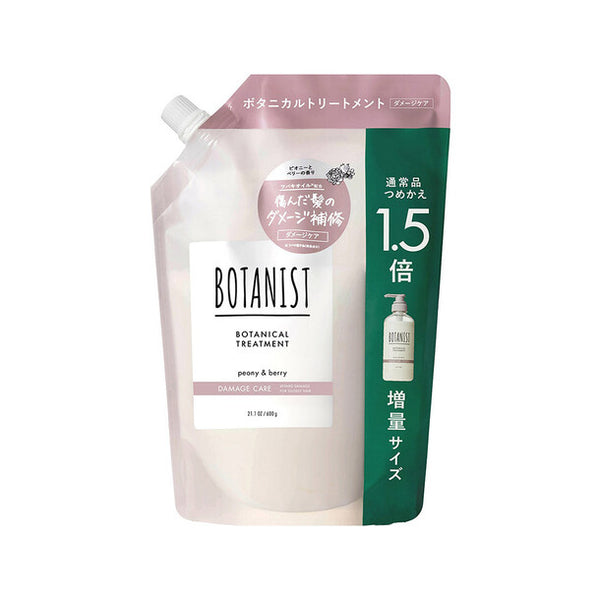 BOTANIST「ボタニカルトリートメント ダメージケア 詰替（1.5倍増量タイプ）」