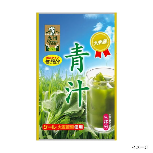 「国産青汁（カレンダータイプ）」