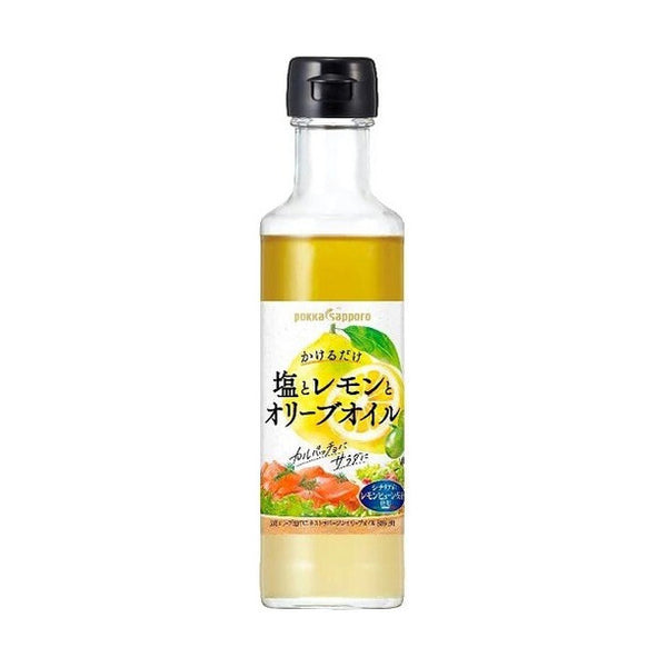 ポッカサッポロ「塩とレモンとオリーブオイル」