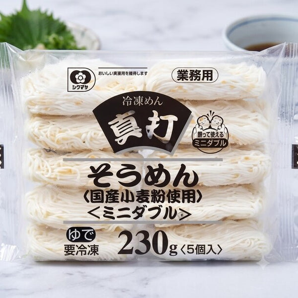 シマダヤ「真打そうめん（国産小麦粉使用） 230g×5食」