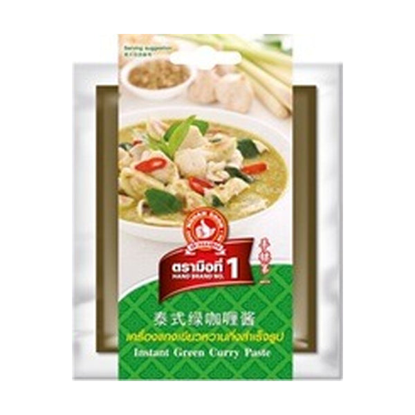グアンスーン「グリーンカレーペースト」