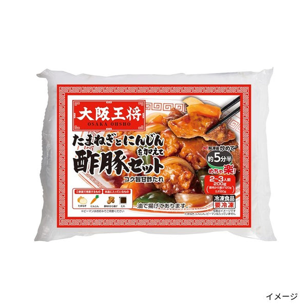 大阪王将「サクッと！お試しミールキット4人前」